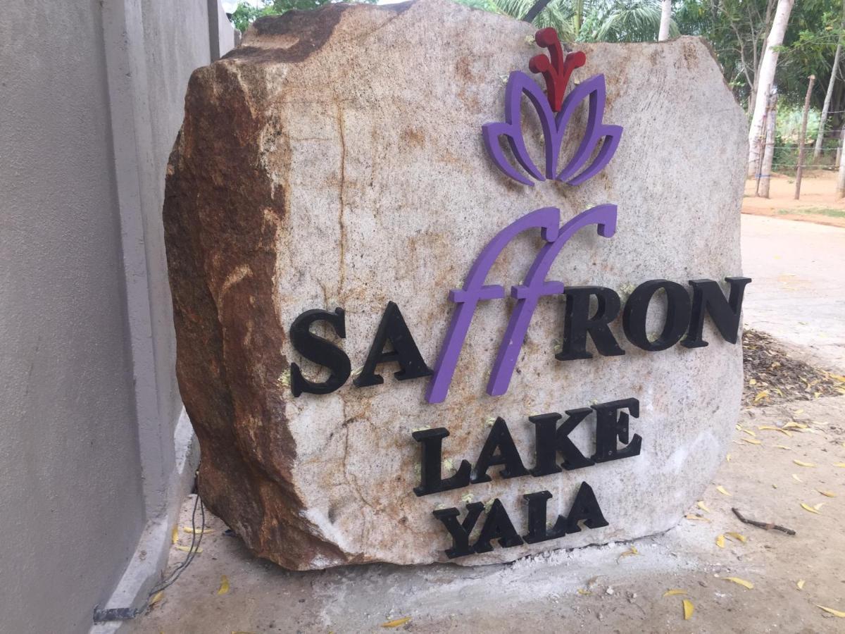 Saffron Lake Yala ทิซซามาฮารามา ภายนอก รูปภาพ