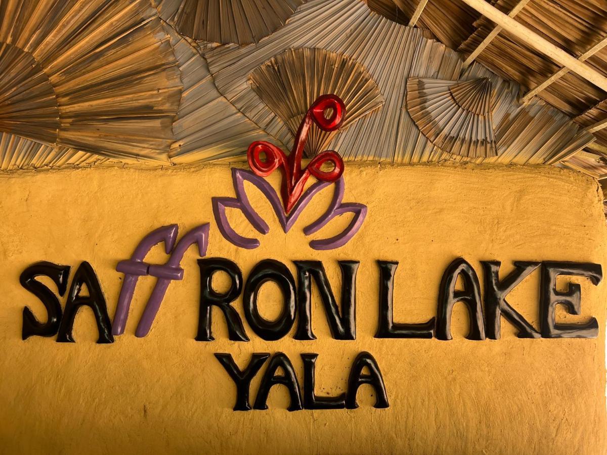 Saffron Lake Yala ทิซซามาฮารามา ภายนอก รูปภาพ